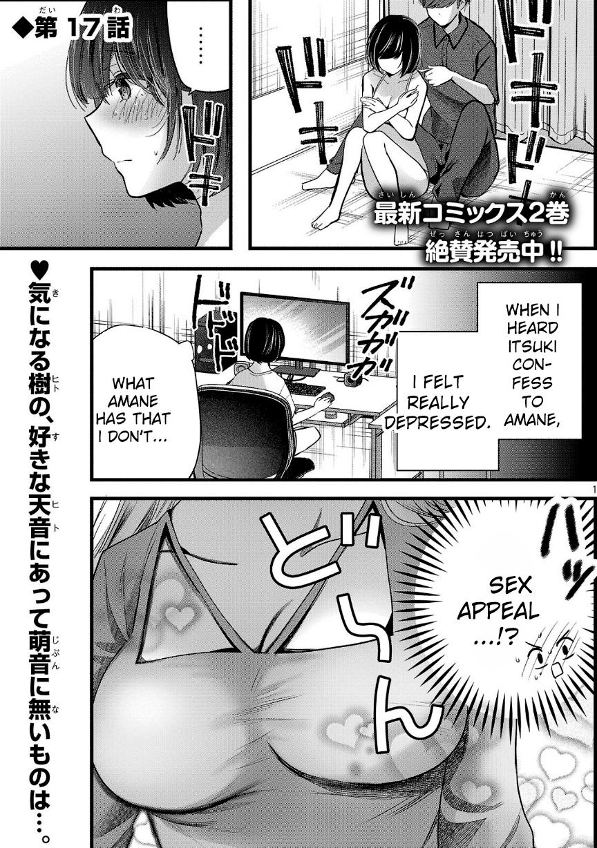 Three Sisters in Love With You Chapter 17 - Page 2