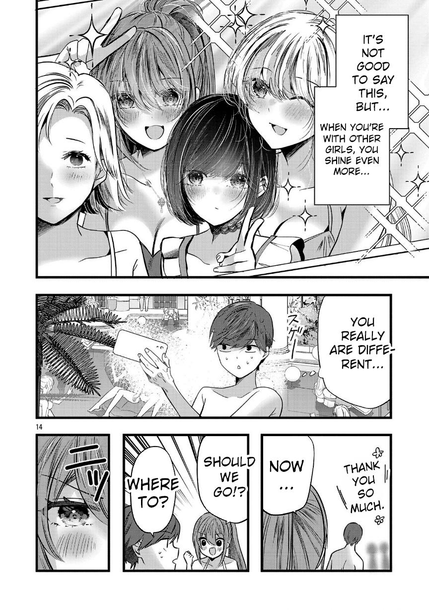 Three Sisters in Love With You Chapter 17 - Page 14