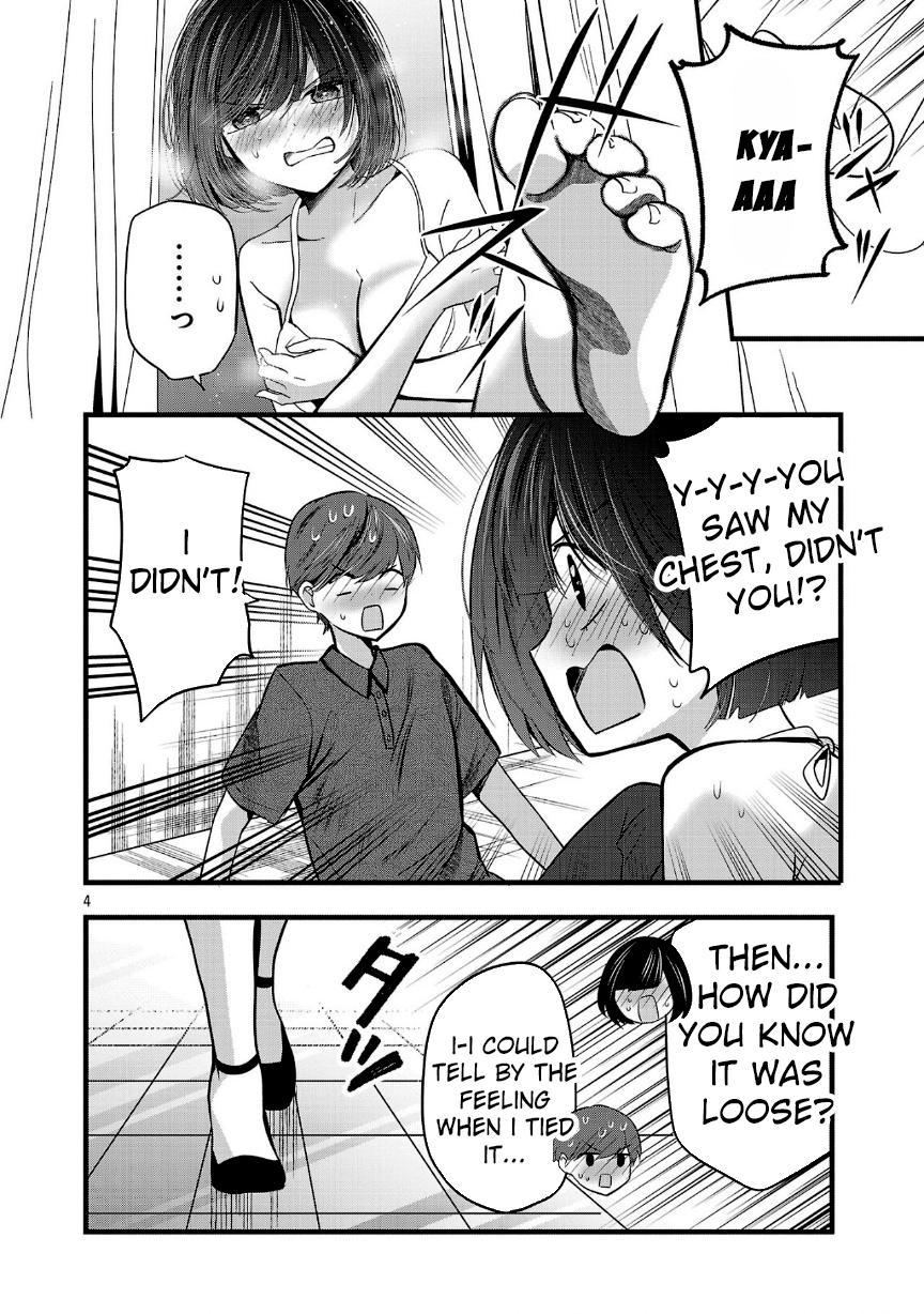 Three Sisters in Love With You Chapter 17 - Page 5