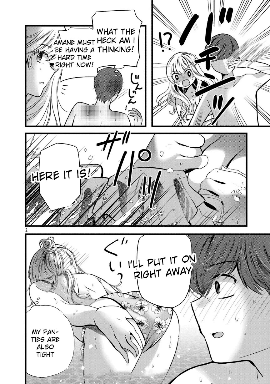 Three Sisters in Love With You Chapter 18 - Page 3