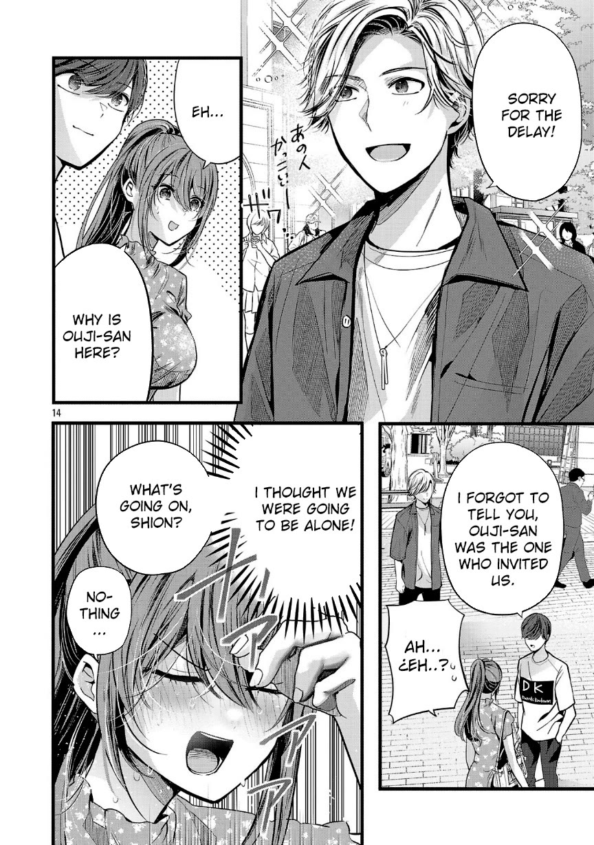 Three Sisters in Love With You Chapter 19 - Page 15