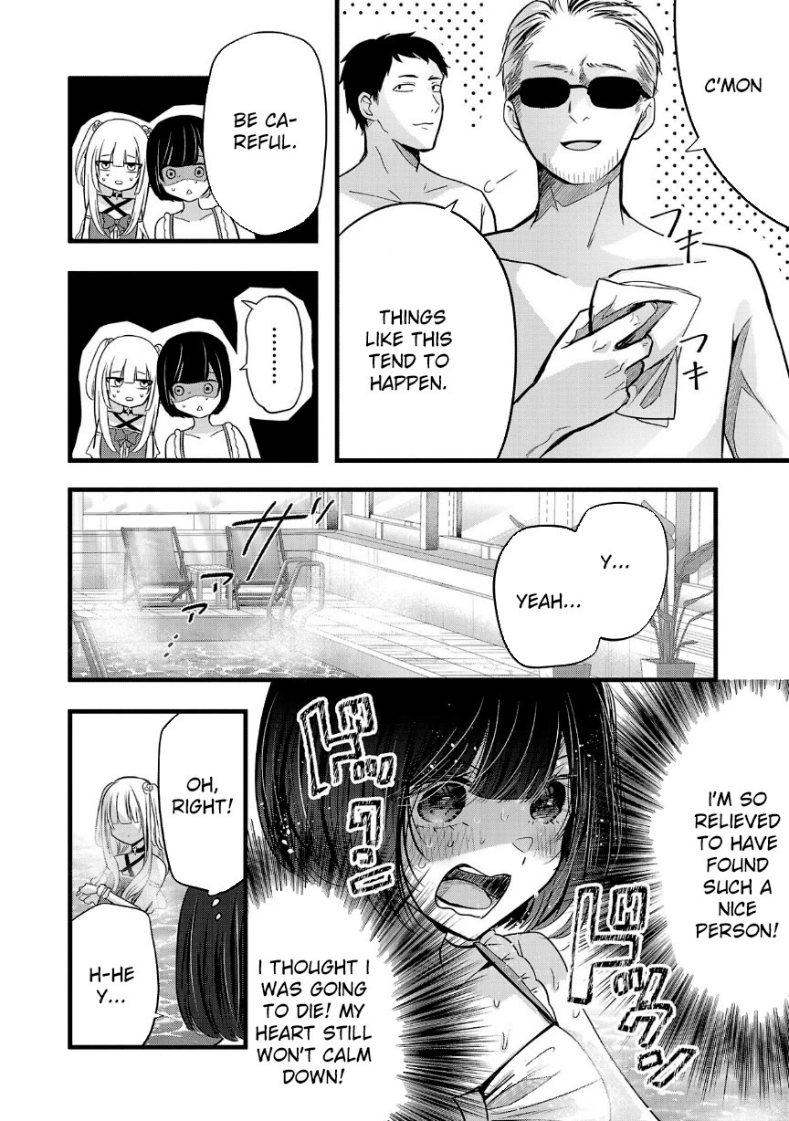 Three Sisters in Love With You Chapter 19 - Page 3