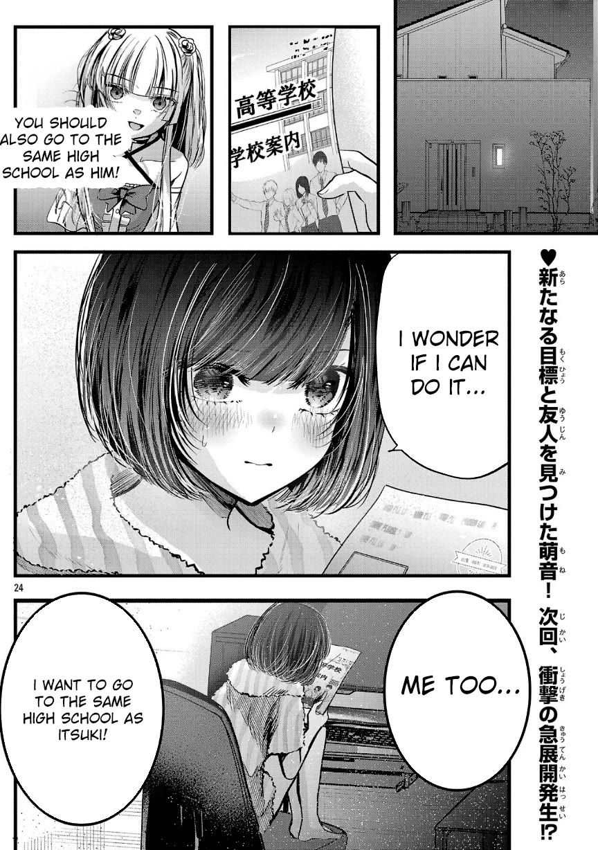 Three Sisters in Love With You Chapter 19 - Page 25