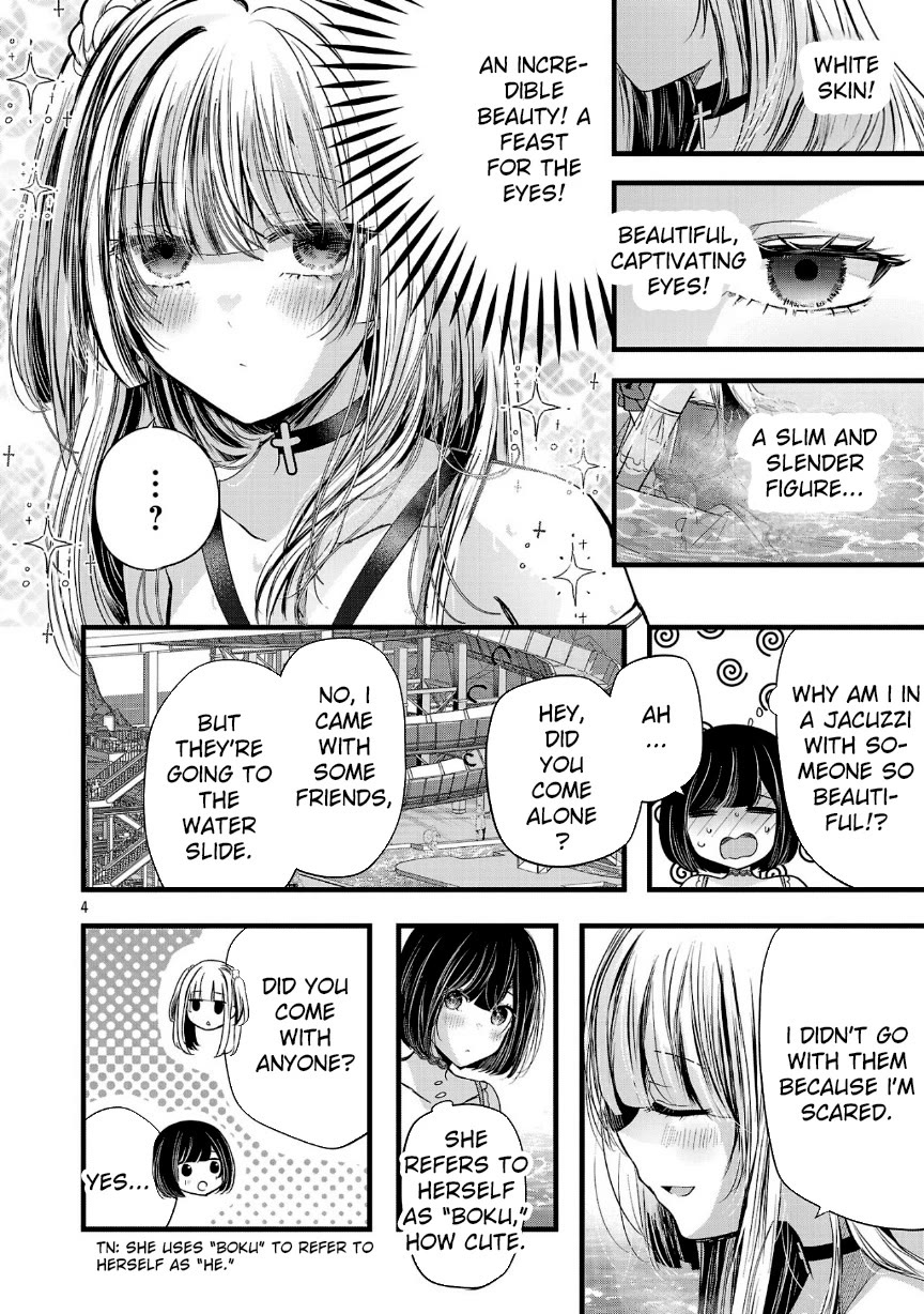 Three Sisters in Love With You Chapter 19 - Page 5