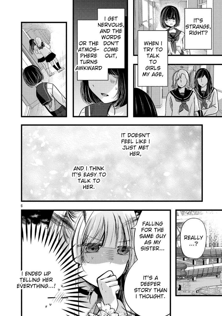 Three Sisters in Love With You Chapter 19 - Page 7