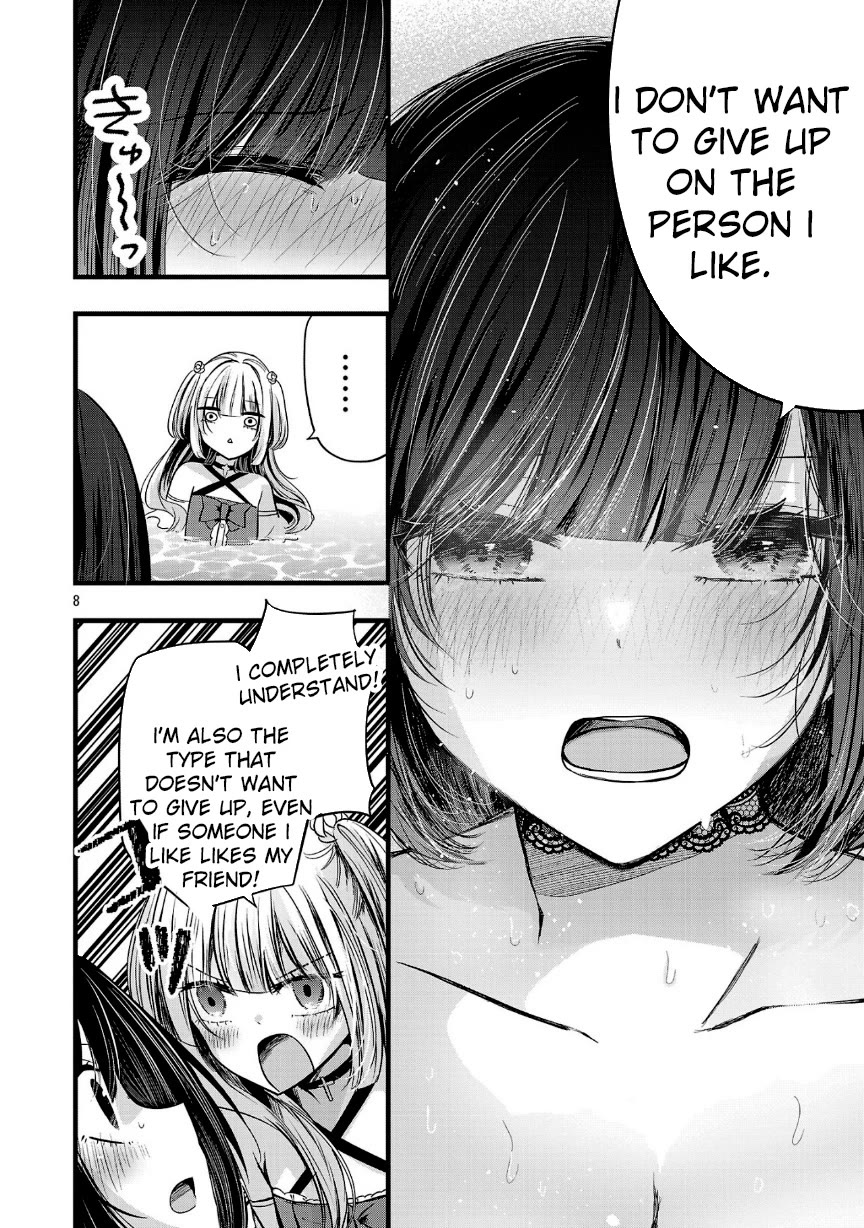 Three Sisters in Love With You Chapter 19 - Page 9