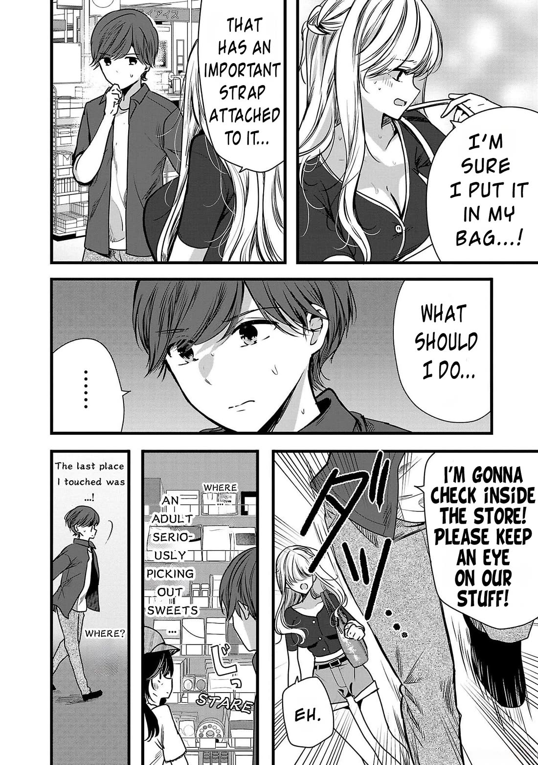 Three Sisters in Love With You Chapter 2 - Page 18