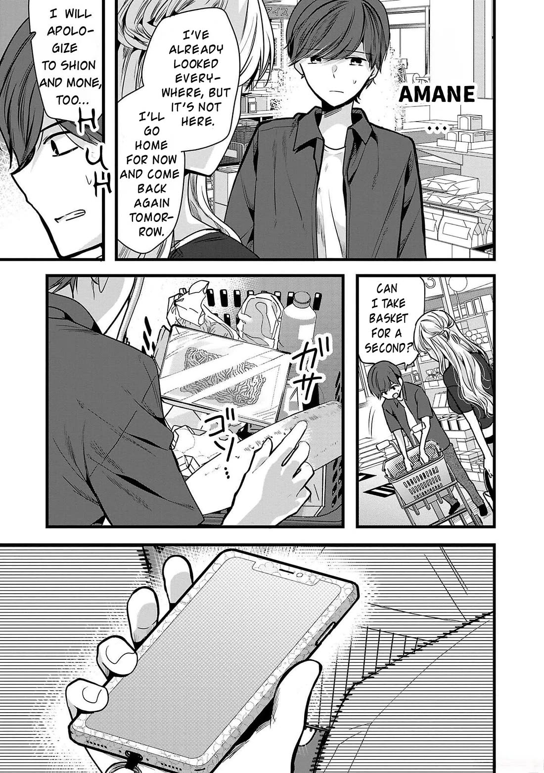 Three Sisters in Love With You Chapter 2 - Page 21