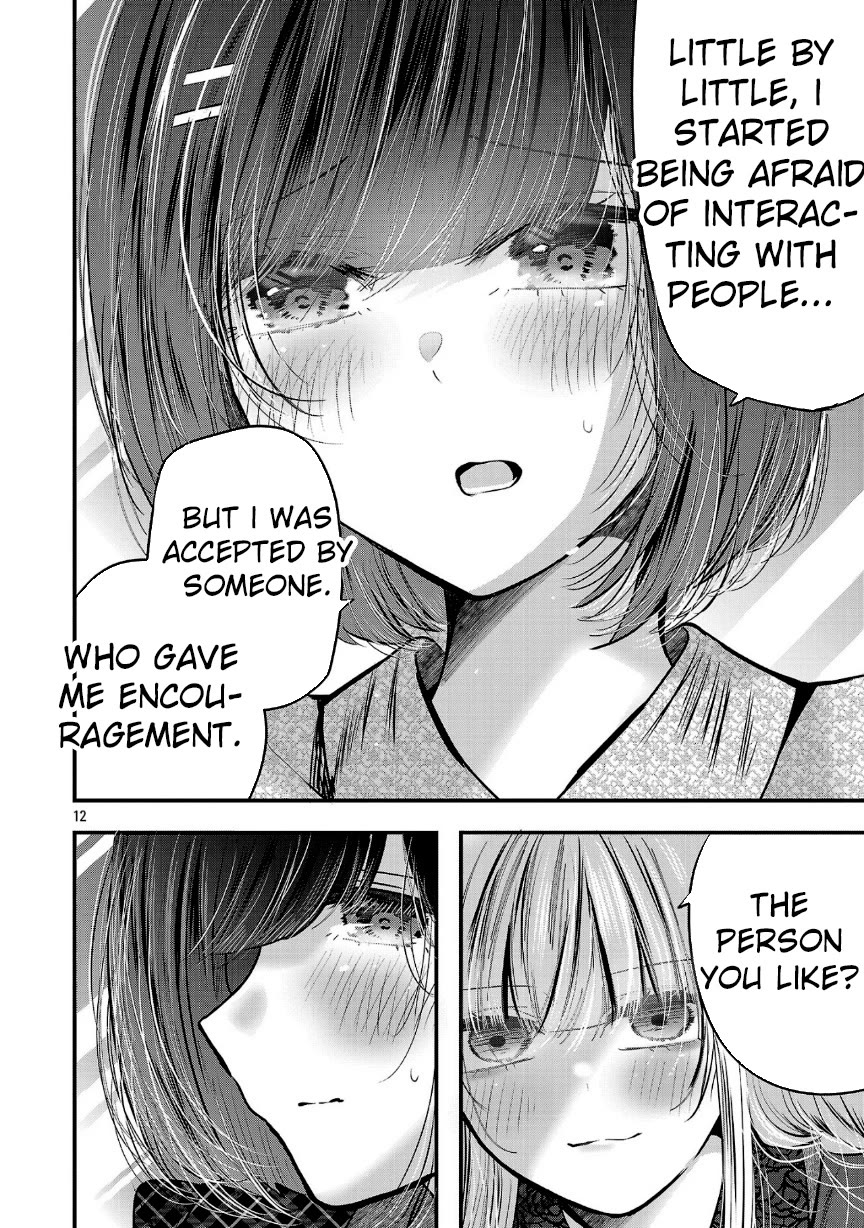 Three Sisters in Love With You Chapter 20 - Page 13