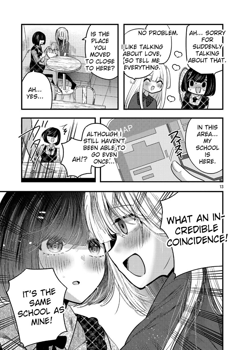 Three Sisters in Love With You Chapter 20 - Page 14