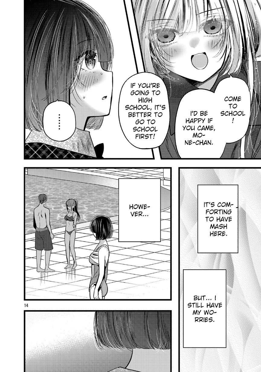 Three Sisters in Love With You Chapter 20 - Page 15