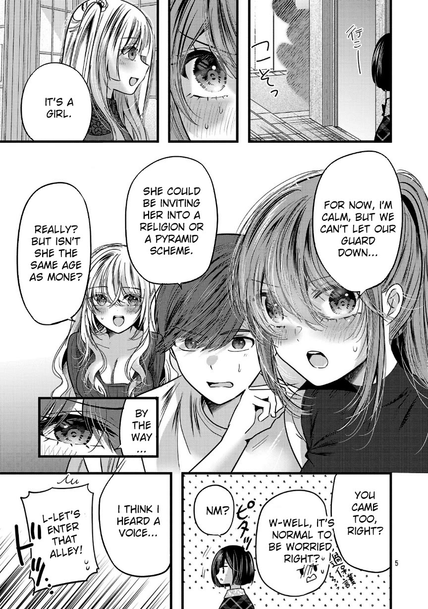 Three Sisters in Love With You Chapter 20 - Page 6