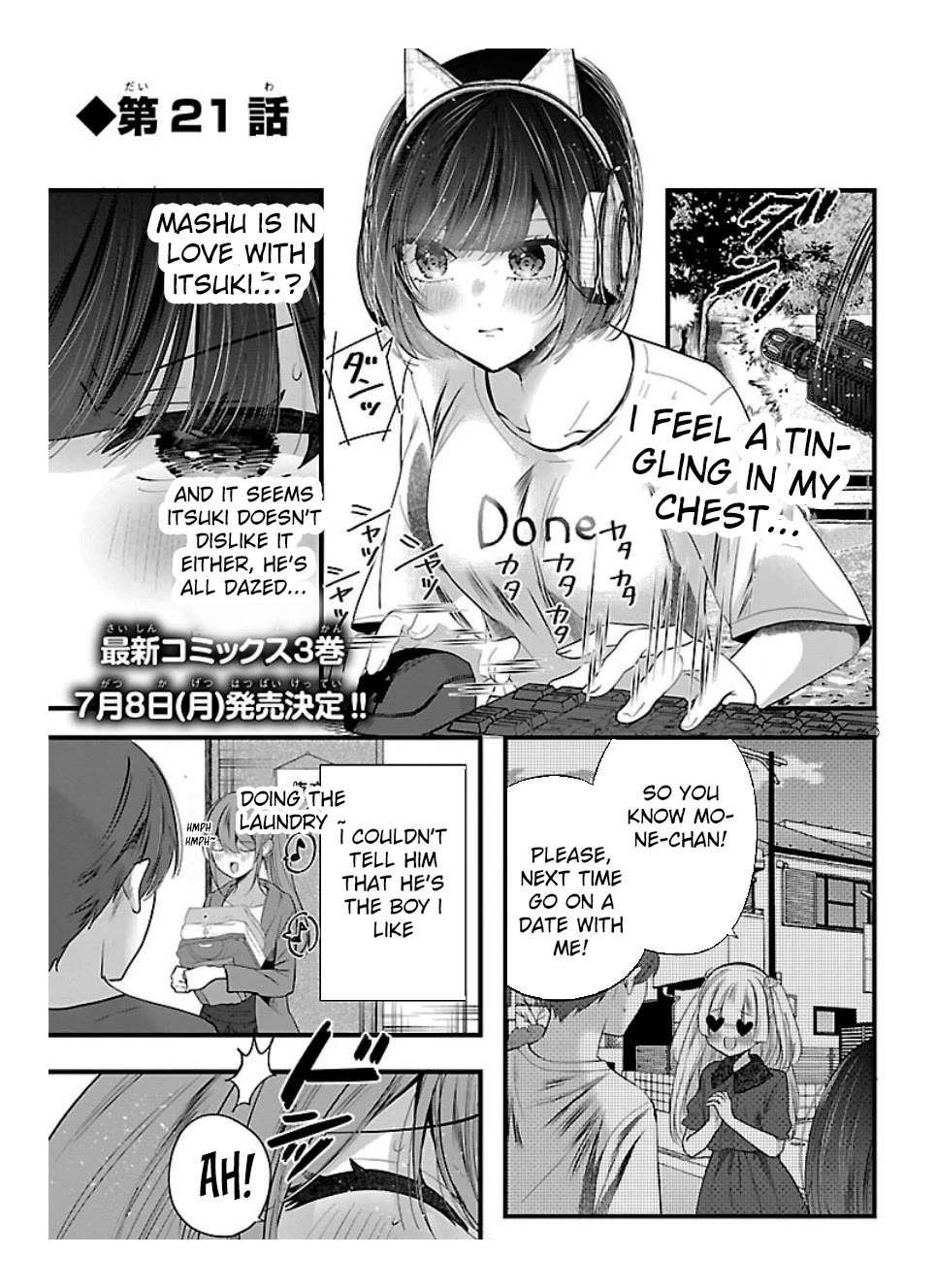 Three Sisters in Love With You Chapter 21 - Page 2