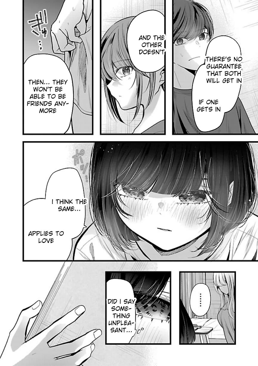 Three Sisters in Love With You Chapter 21 - Page 17