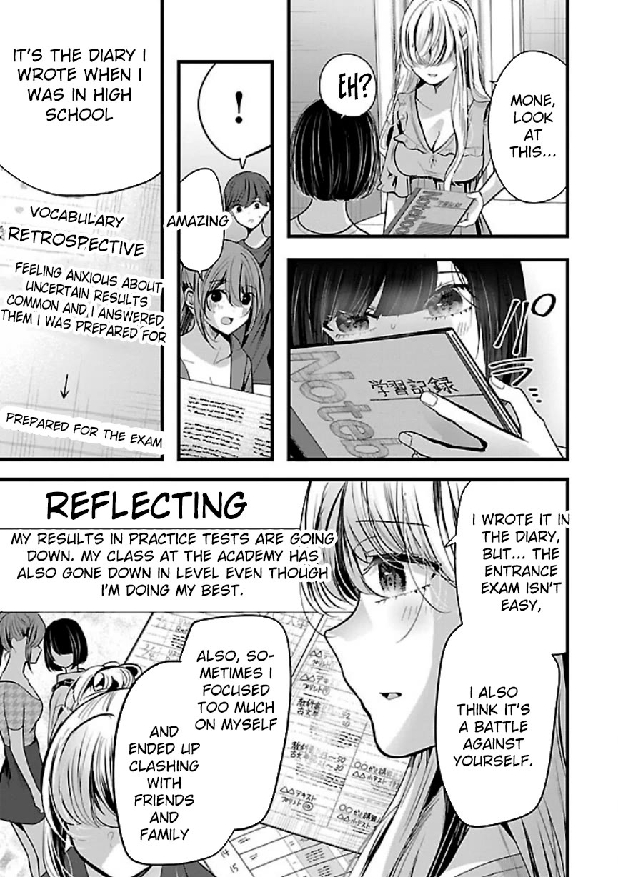 Three Sisters in Love With You Chapter 21 - Page 18