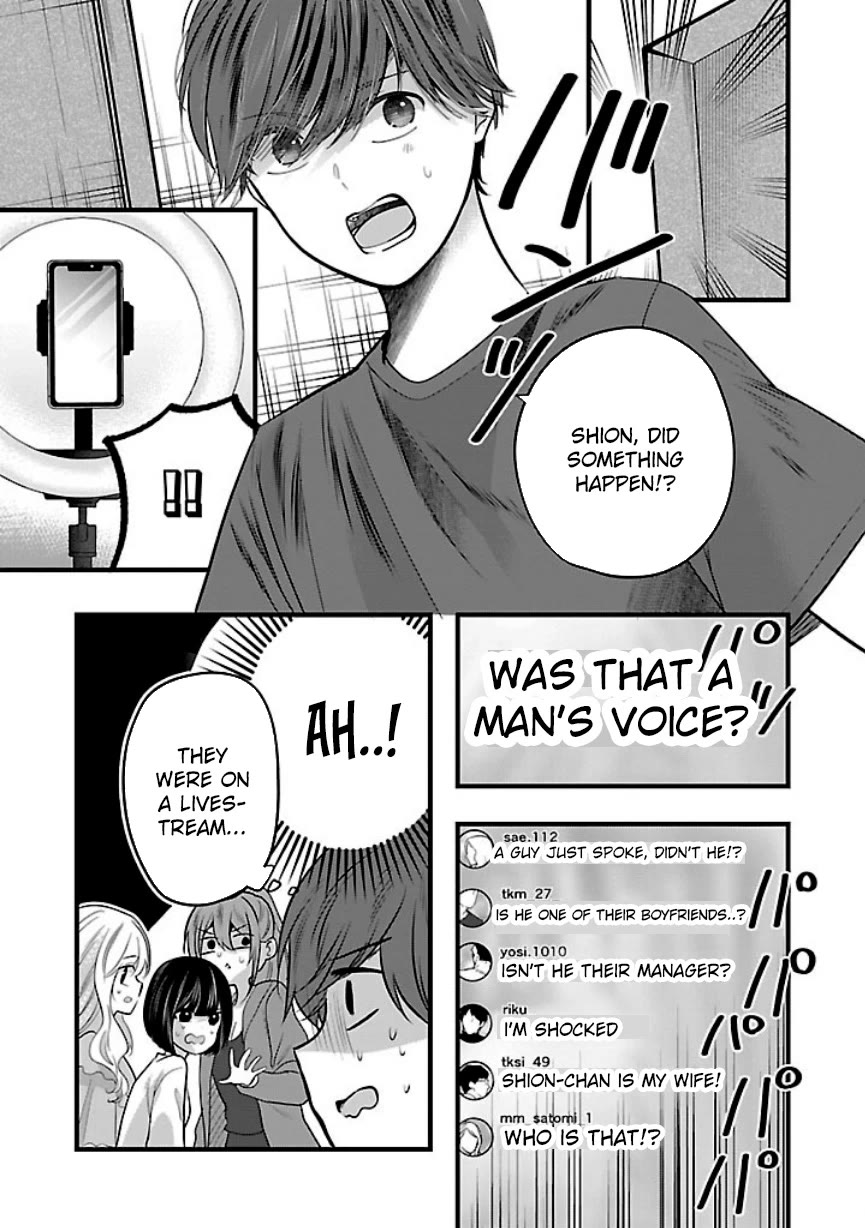 Three Sisters in Love With You Chapter 21 - Page 10