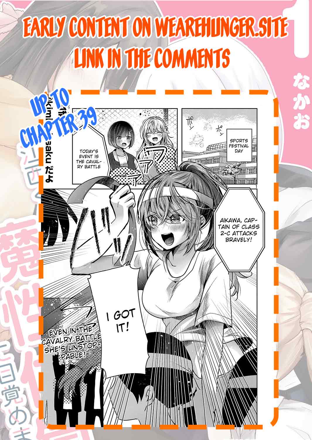 Three Sisters in Love With You Chapter 22 - Page 30