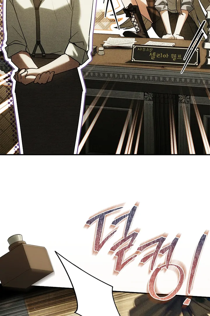 Thriving Agency for Regretful Male Leads in Full Operation! Chapter 13 - Page 18