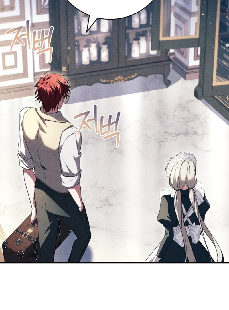 Thriving Agency for Regretful Male Leads in Full Operation! Chapter 17 - Page 81