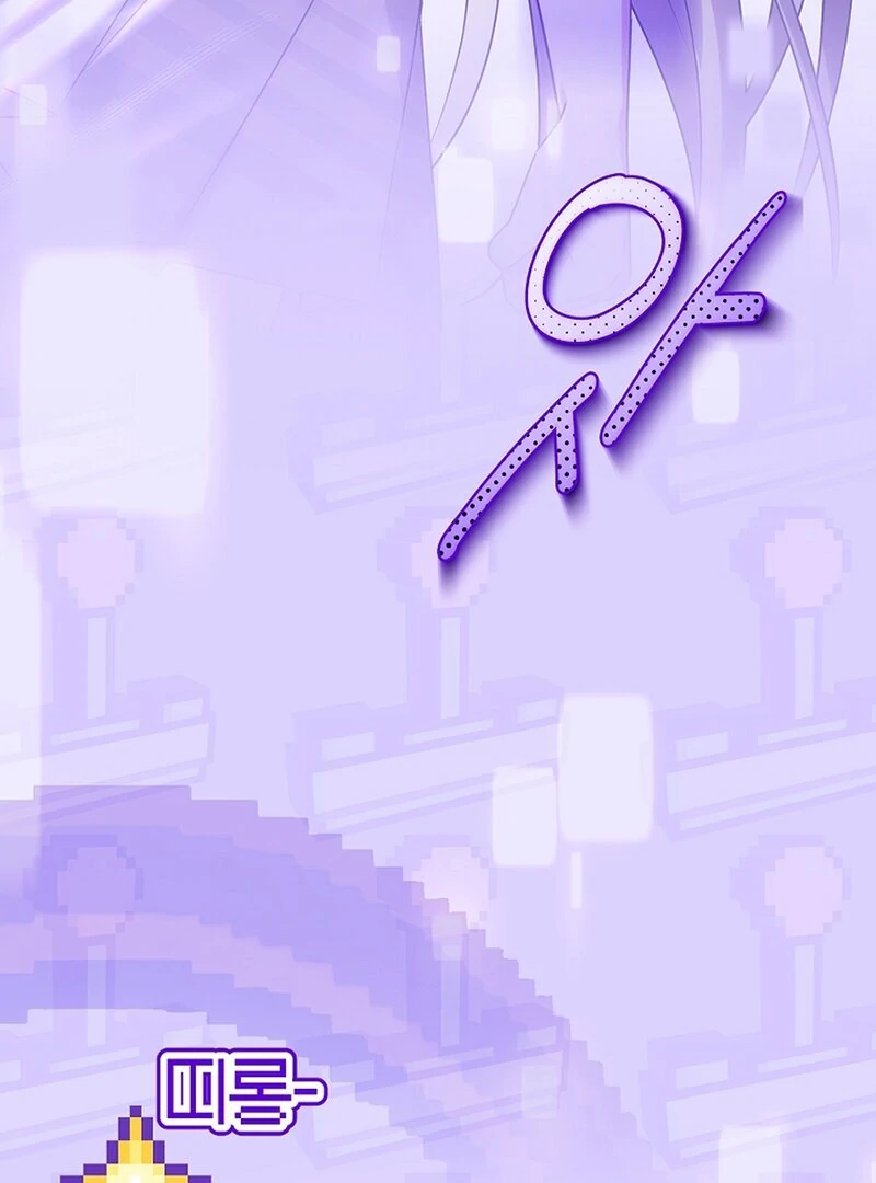 Thriving Agency for Regretful Male Leads in Full Operation! Chapter 20 - Page 83