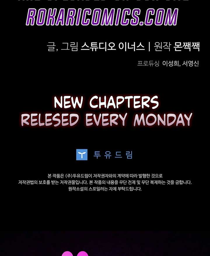 Thriving Agency for Regretful Male Leads in Full Operation! Chapter 21 - Page 131