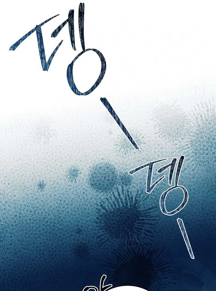 Thriving Agency for Regretful Male Leads in Full Operation! Chapter 21 - Page 73