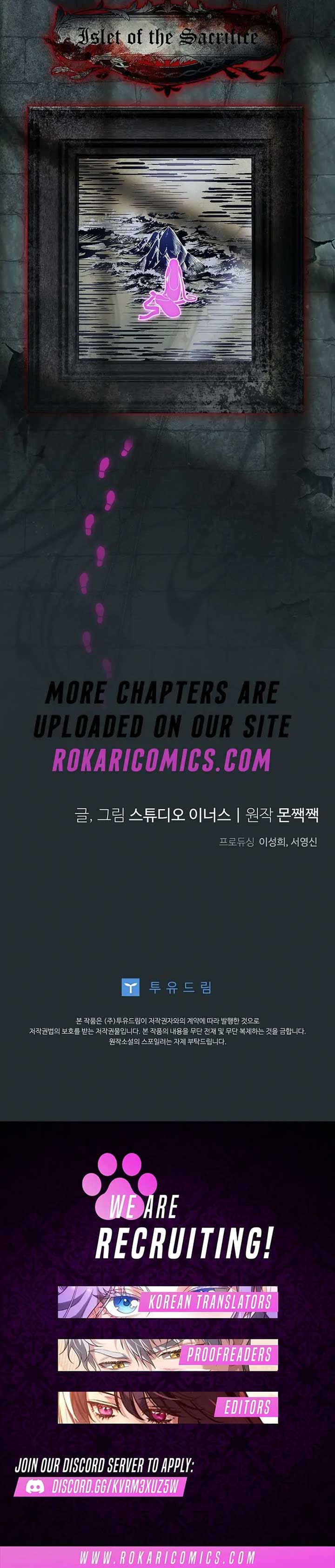 Thriving Agency for Regretful Male Leads in Full Operation! Chapter 25 - Page 152