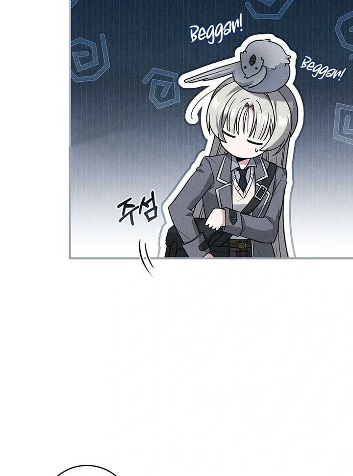 Thriving Agency for Regretful Male Leads in Full Operation! Chapter 26 - Page 47