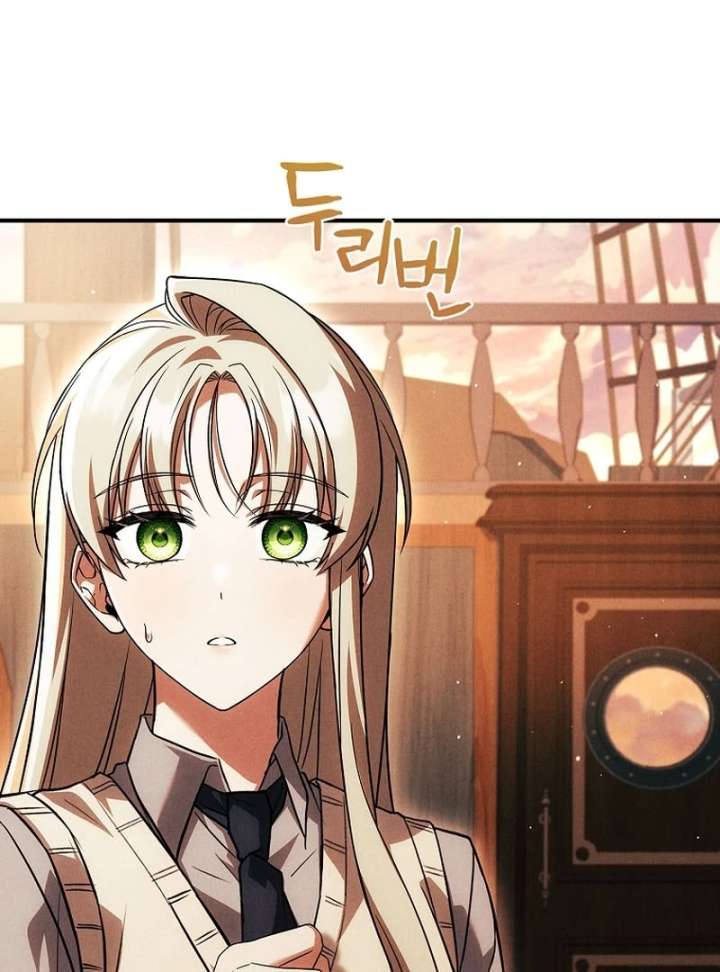 Thriving Agency for Regretful Male Leads in Full Operation! Chapter 32 - Page 26