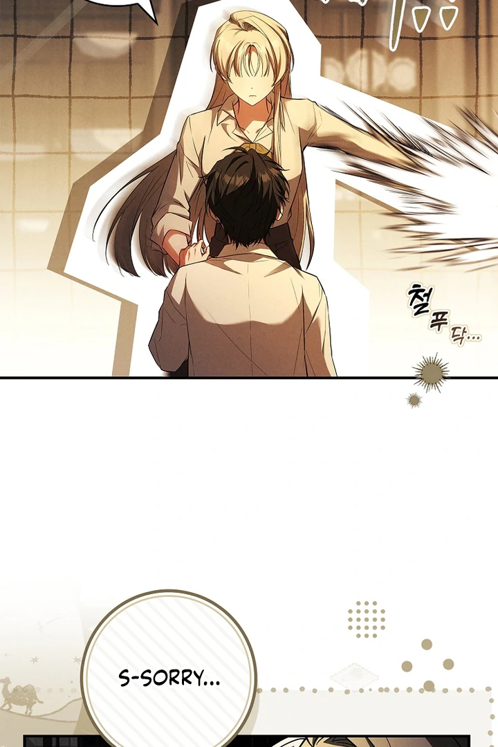 Thriving Agency for Regretful Male Leads in Full Operation! Chapter 7 - Page 46