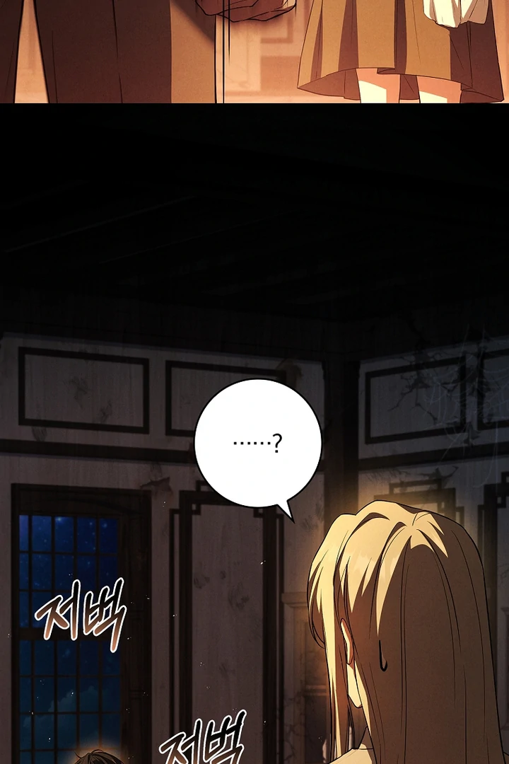 Thriving Agency for Regretful Male Leads in Full Operation! Chapter 7 - Page 9