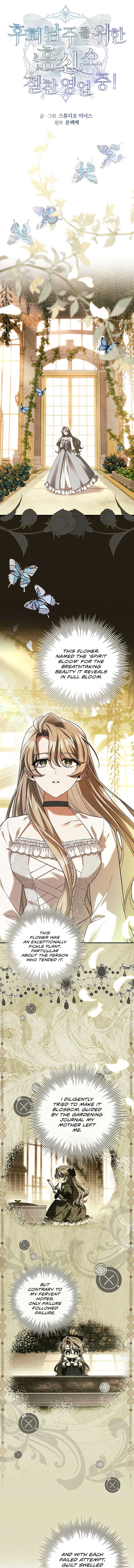 Thriving Agency for Regretful Male Leads in Full Operation! Chapter 9 - Page 7