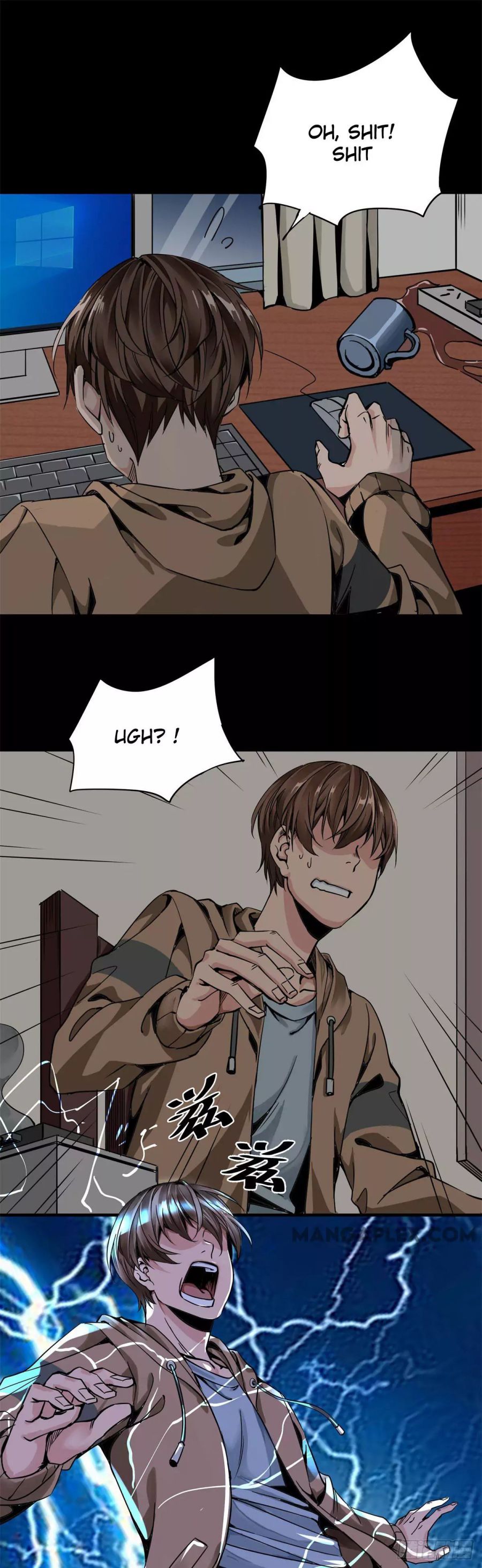 Tian Lun Chapter 1 - Page 18