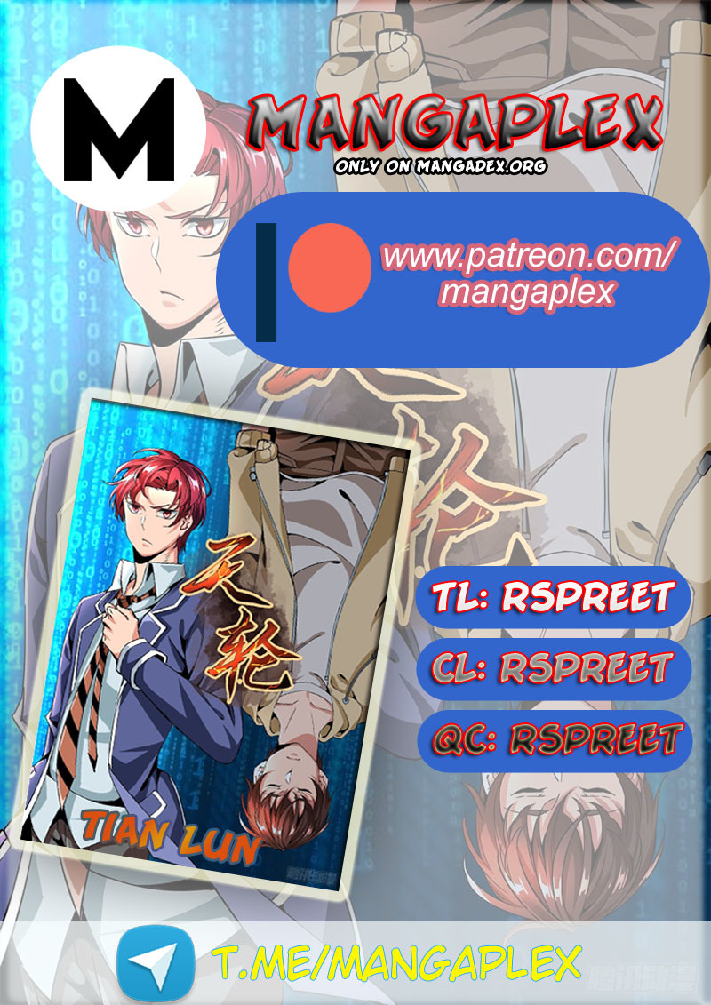 Tian Lun Chapter 11 - Page 1
