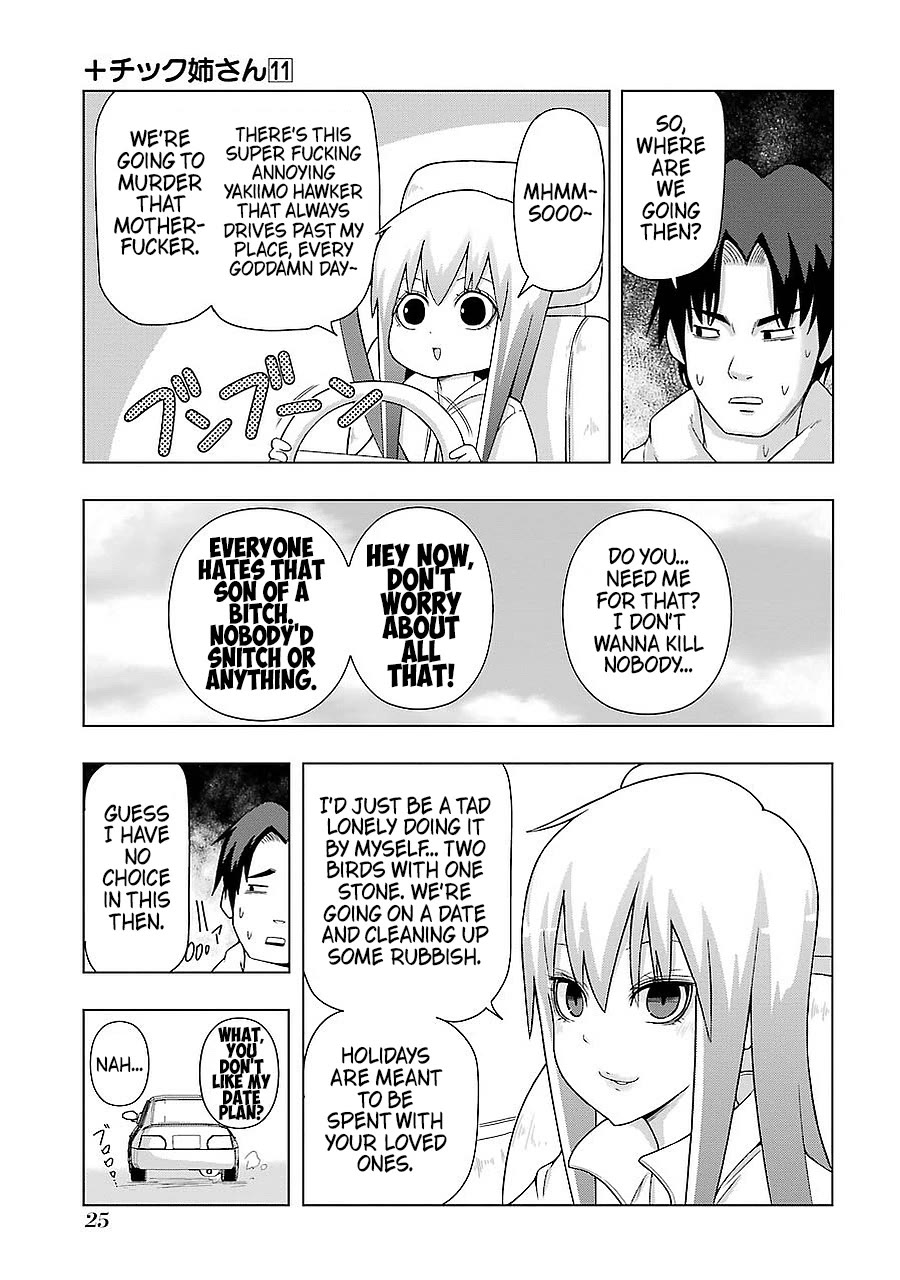 + Tic Neesan Chapter 188 - Page 3