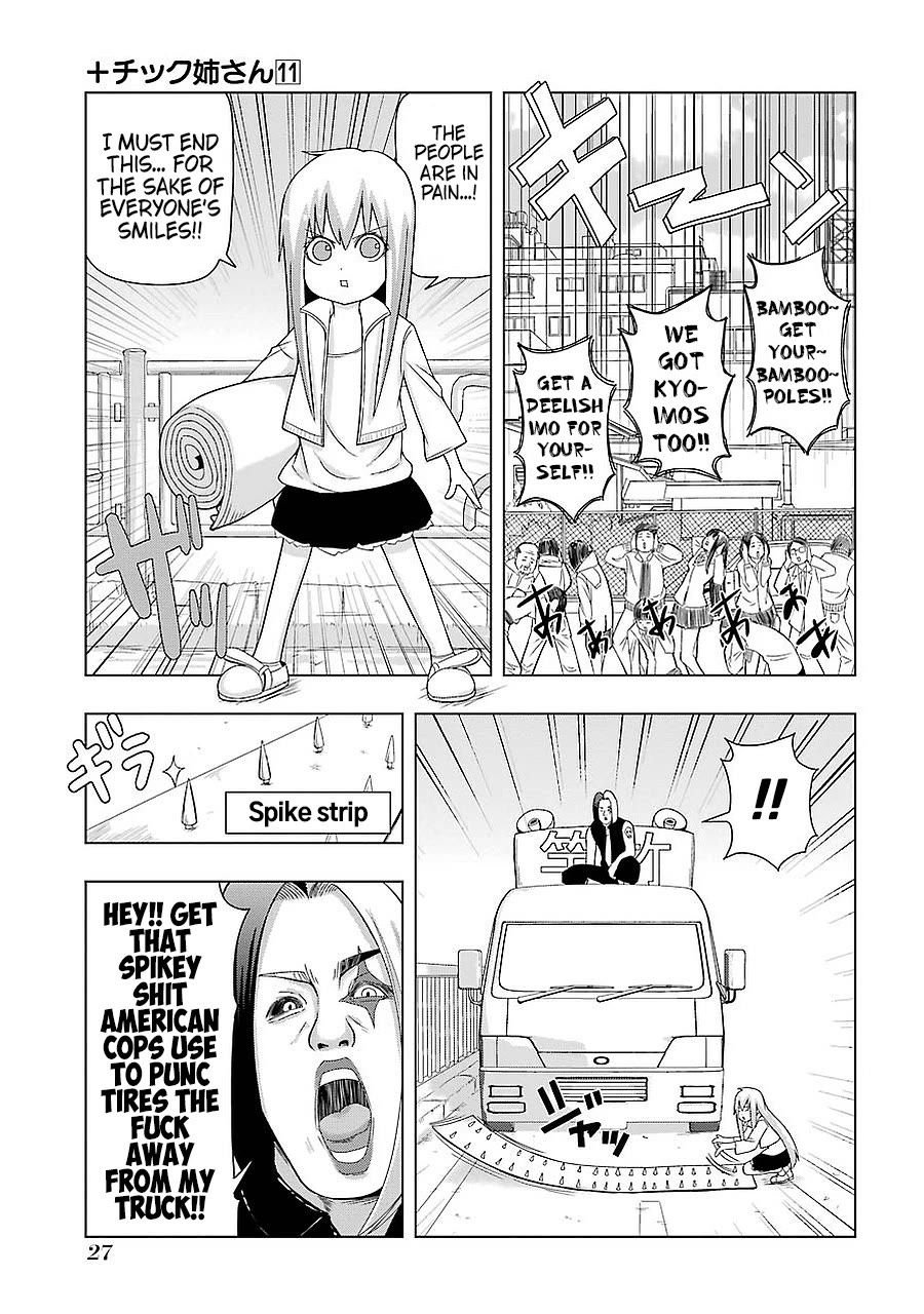 + Tic Neesan Chapter 188 - Page 5