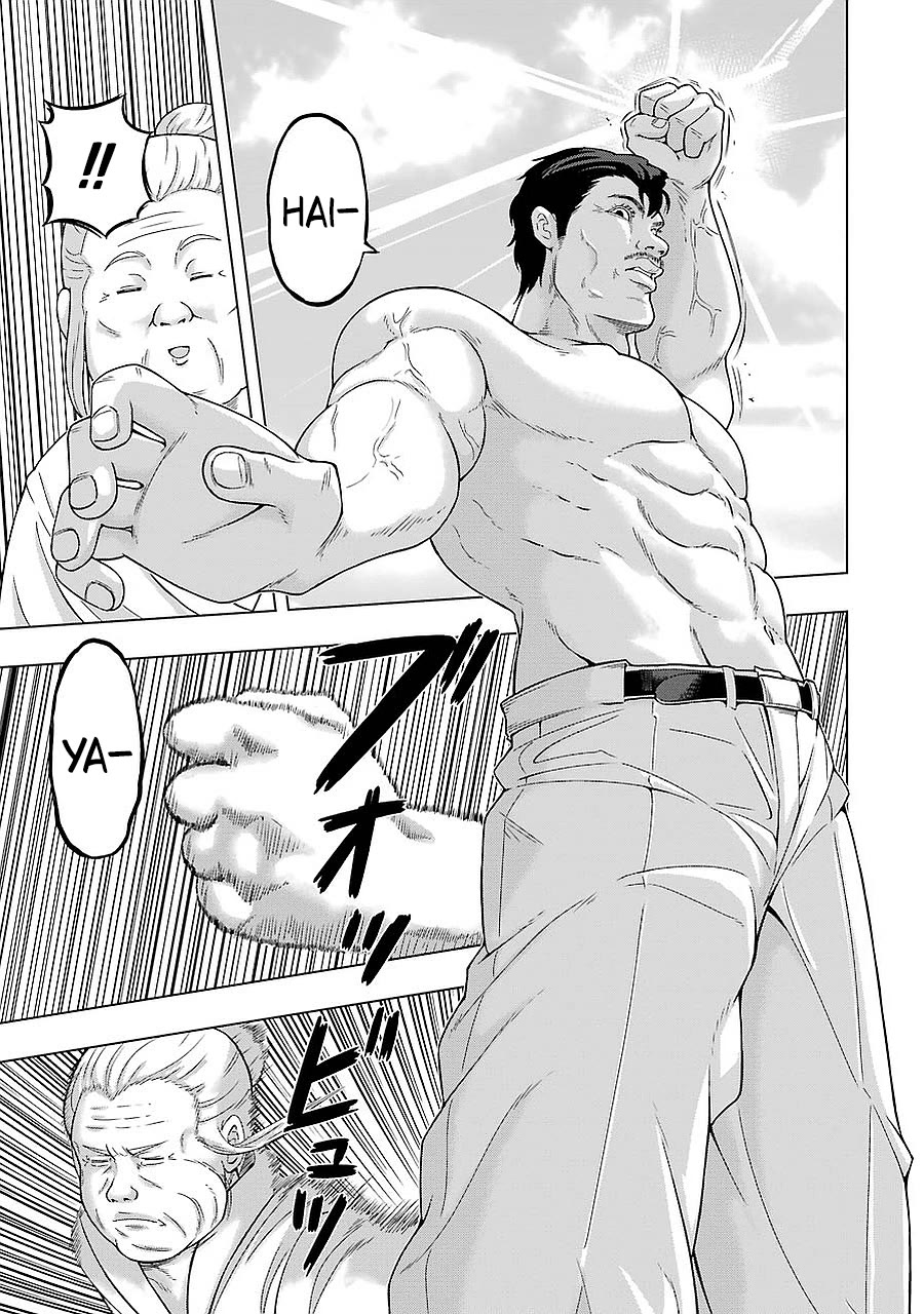 + Tic Neesan Chapter 189 - Page 5