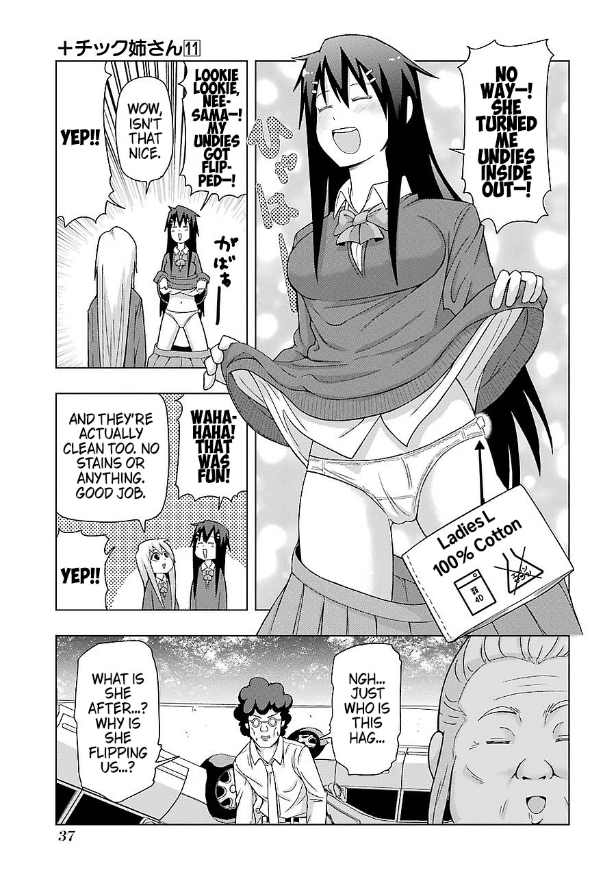 + Tic Neesan Chapter 189 - Page 7