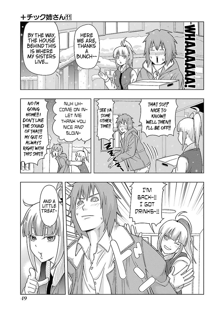 + Tic Neesan Chapter 190 - Page 3