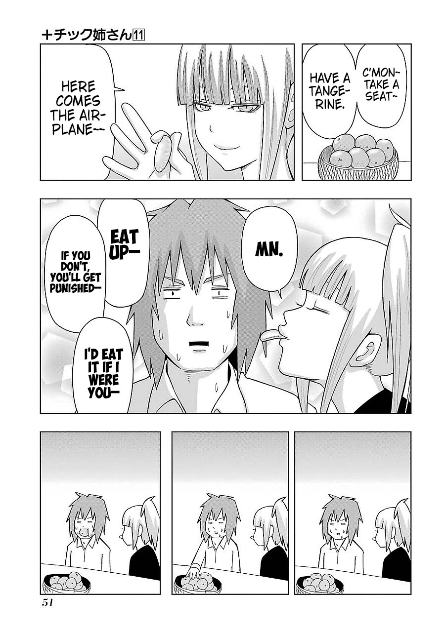 + Tic Neesan Chapter 190 - Page 5