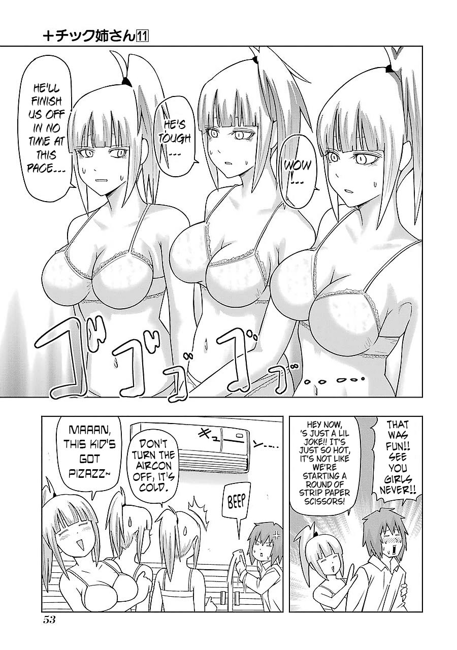 + Tic Neesan Chapter 190 - Page 7