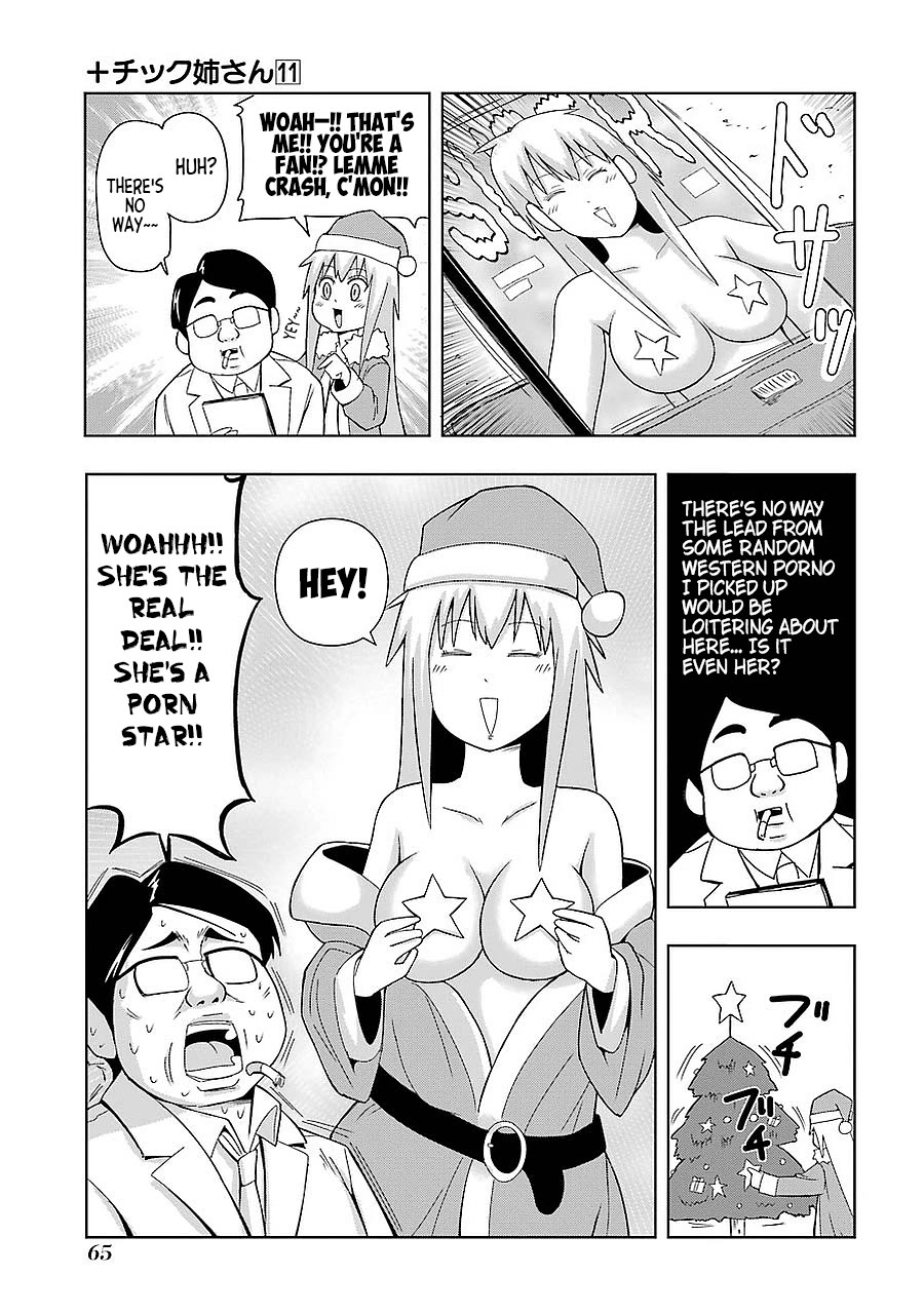 + Tic Neesan Chapter 191 - Page 7