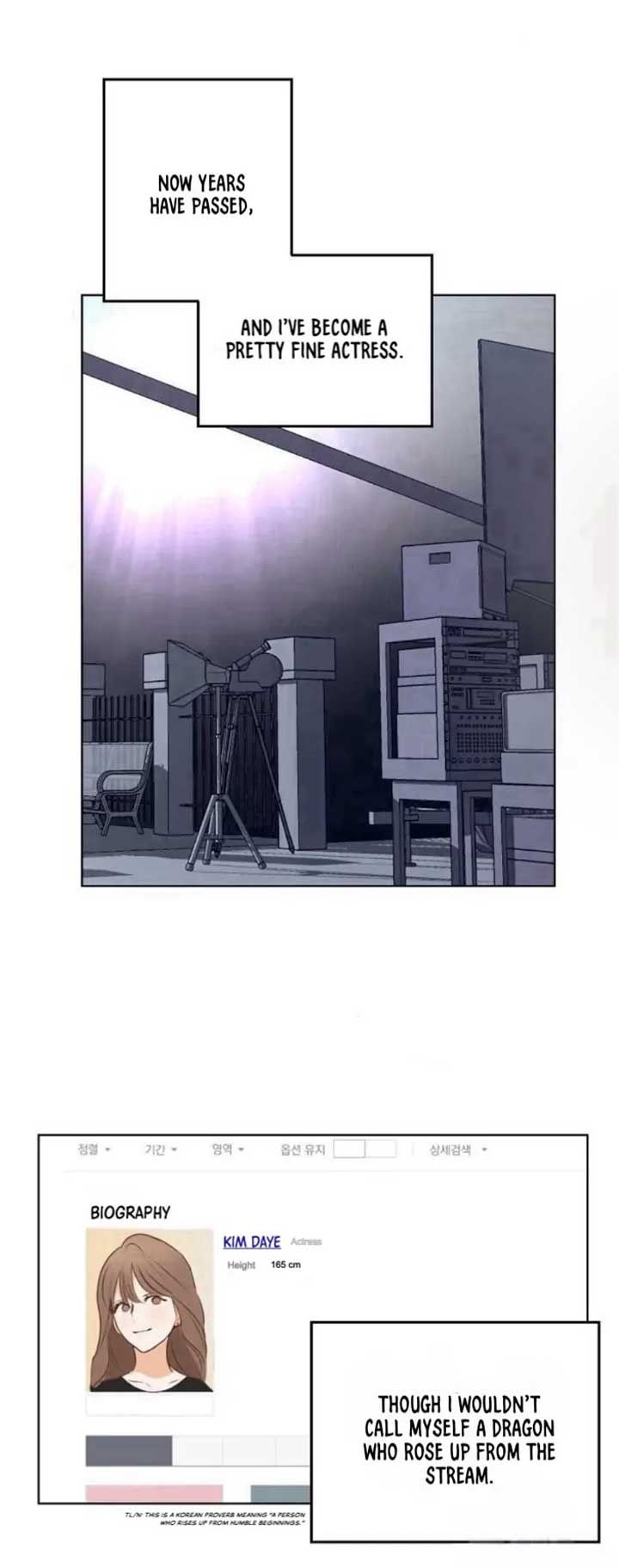 Tiger Cub Chapter 1 - Page 17