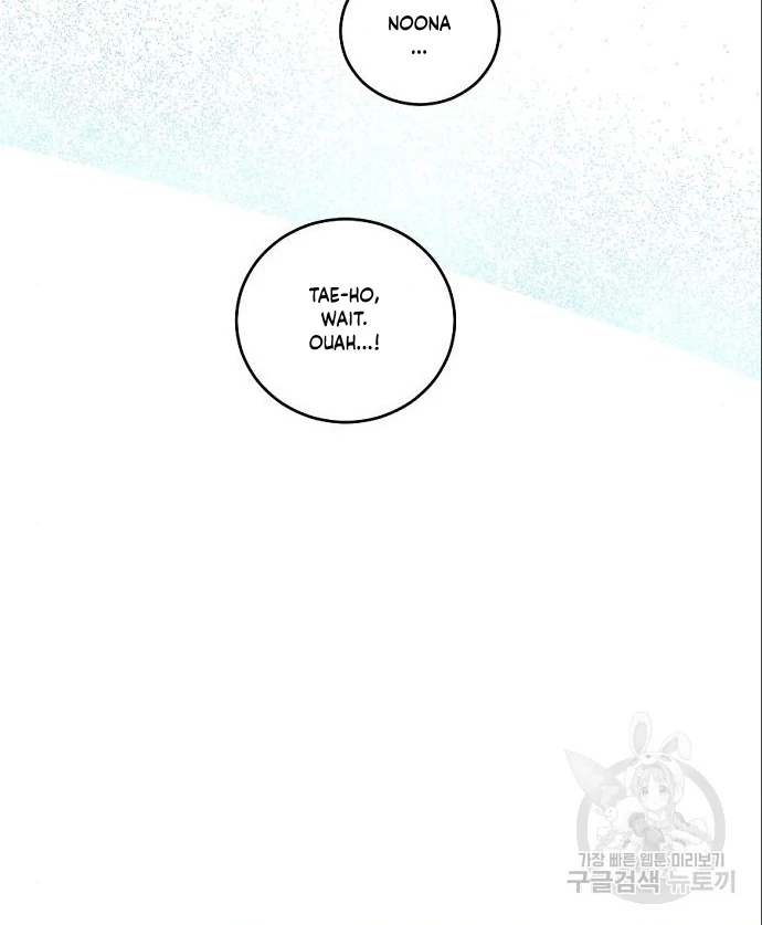 Tiger Cub Chapter 10 - Page 45