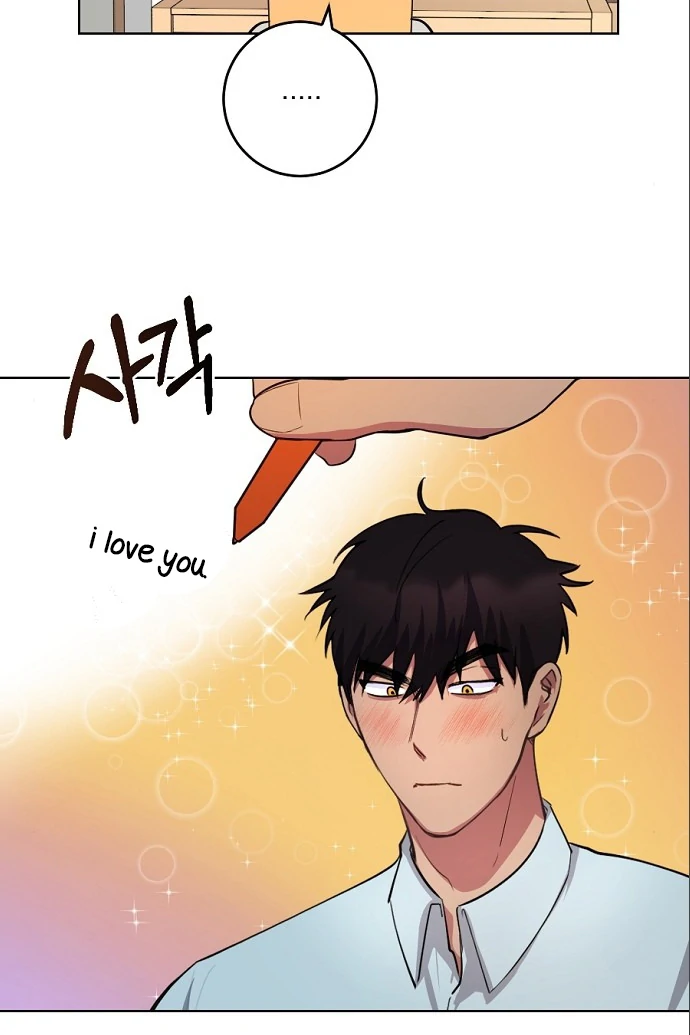 Tiger Cub Chapter 11 - Page 10