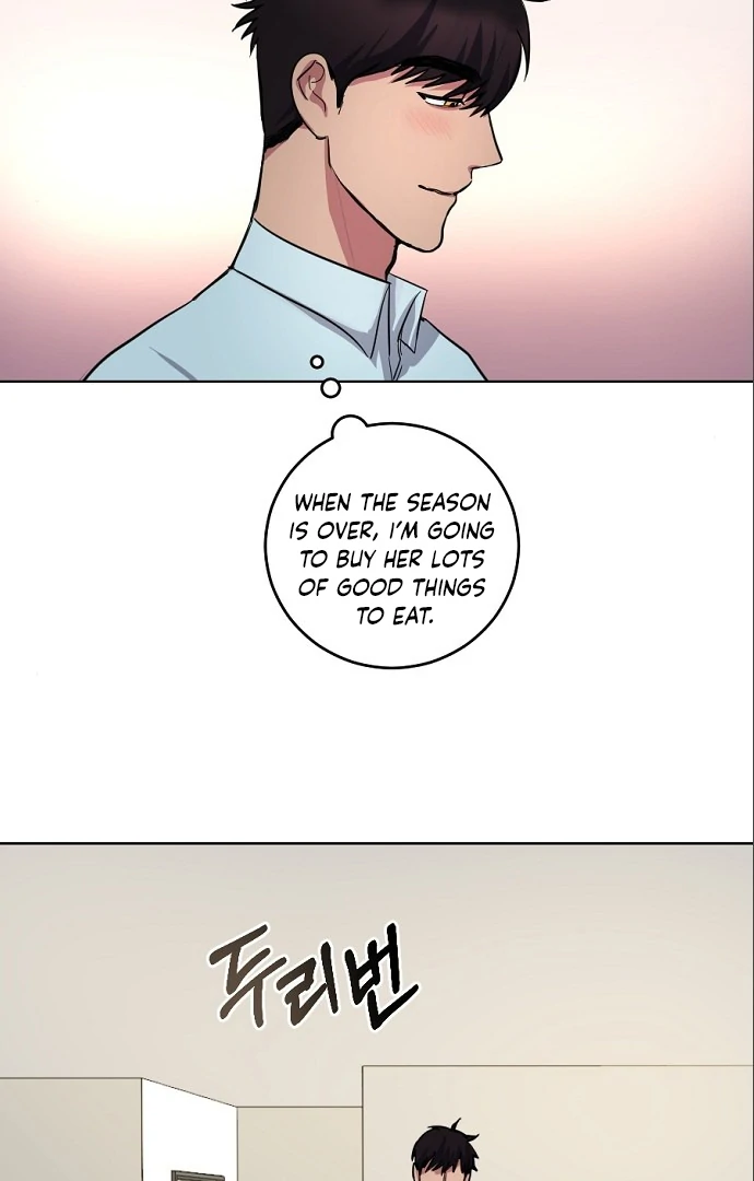 Tiger Cub Chapter 11 - Page 5
