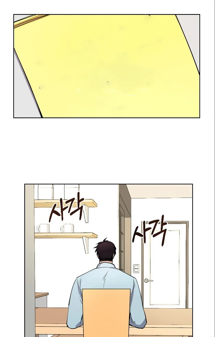 Tiger Cub Chapter 11 - Page 9