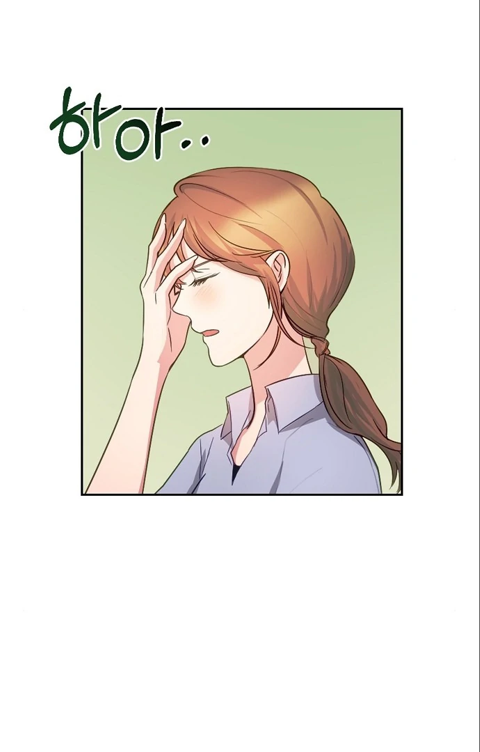 Tiger Cub Chapter 12 - Page 19