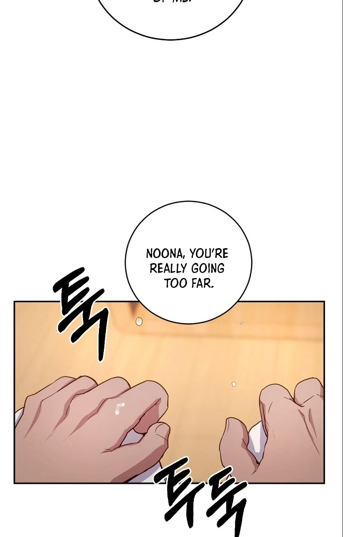Tiger Cub Chapter 12 - Page 51
