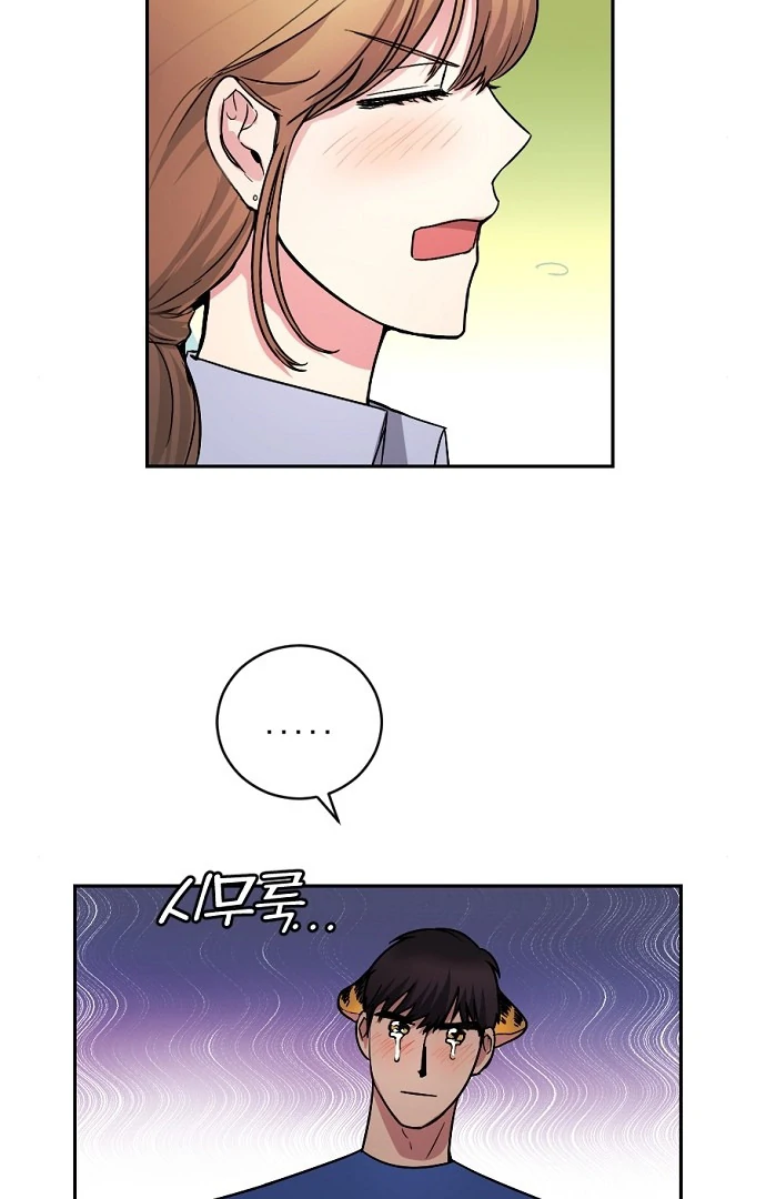 Tiger Cub Chapter 13 - Page 29